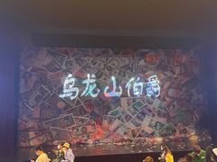 -重庆国泰艺术中心