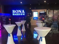 -博纳国际影城(铜锣湾激光巨幕杜比店)