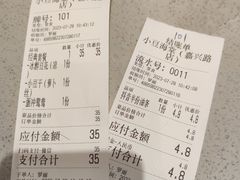 -小豆海棠(嘉兴路店)