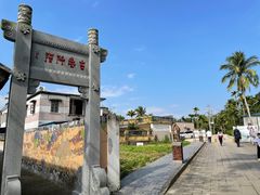 -蔡家宅
