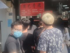 -昆艺糕团