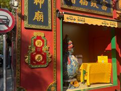 -黄瓦增福财神庙