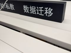 -Apple零售店(苏州店)