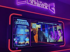 -星聚会KTV X Party(上海真如中海环宇城店)