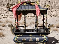 -无极龙凤宫