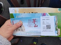 -句容茅山景区