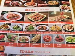 -小乾杯串店•16年沈阳烧烤(文安路店)