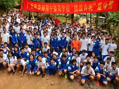 -广州市华师附中番禺学校