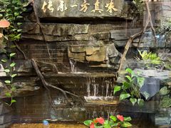 -顺德渔村·岭南一号