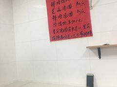 -古徽州馄饨店(宝安路店)