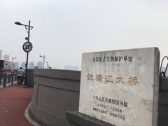 -钱塘江大桥陈列馆