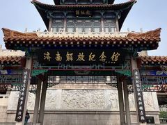 -解放阁