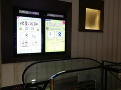 -百丽宫影城(嘉里汇店)