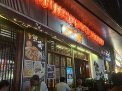 -熊藏居酒屋(kkone店)