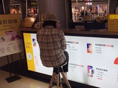 -乐邦快修手机电脑维修回收(打浦桥日月光店)