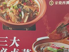 -天禧(西溪店)
