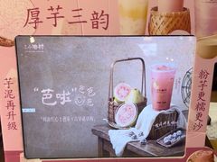-厝内小眷村(长宁定西路店)