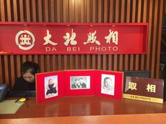 -大北照相(宋家庄店)
