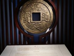 -嘉定博物馆