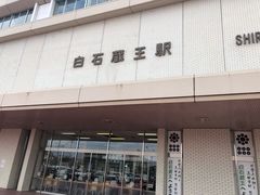 -宫城藏王狐狸村