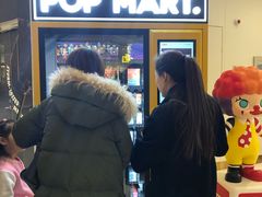 -泡泡玛特POPMART(合生汇店)