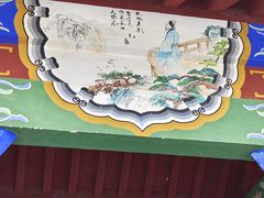 -锦绣公园