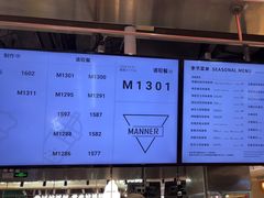 -Manner Coffee(壹方城店)