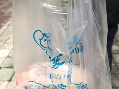 -凌阿姨·粢饭团(清扬路店)
