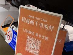 -清水亭湖北菜(大屯DT51店)