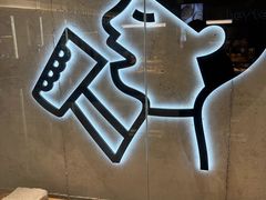 -喜茶(北京财富购物中心店)