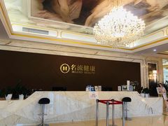 -名流健康高端体检中心·名宾门诊·健康管理