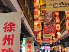 -大张烙馍村(泉山店)