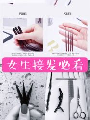 点击看大图 -3AM HAIR SALON烫发染发接发