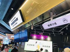 -我是酸奶君(壹方城店)