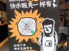 -太二酸菜鱼(正大广场店)