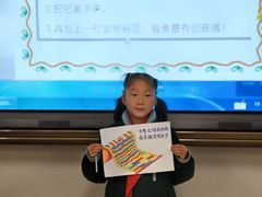 -金陵中学(河西分校)