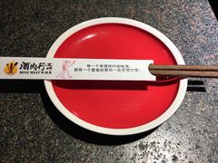 -酒肉行·虎子盐筋烤肉(大寨路店)