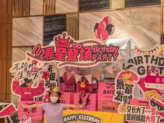 -芭菲盛宴·环球美食(锦城万达广场店)