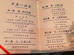 -御仙都皇家菜博物馆(金四季购物中心店)