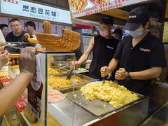 -丁家坡洋芋·观音桥好吃街A区(全国总店)