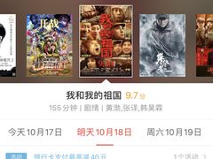 -星河寰宇IMAX影城(星河WORLD·COCO Park店)