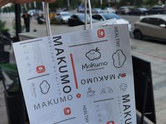 -Makumo·卷云家庭料理餐厅(美糖广场店)