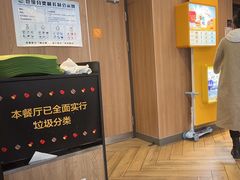 -麦当劳(保利若比邻店)
