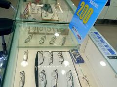 -利明眼镜(淮北街店)