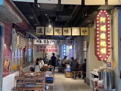大堂-楠火锅(广州总店)