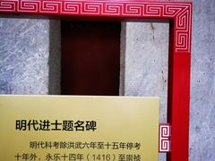 -北京国子监胡同