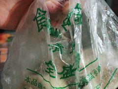 -清真全盛斋传统糕点(许士庙店)