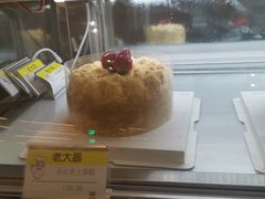 朵云芝士-老大昌(淮海中路店)