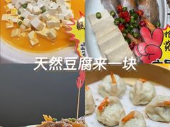 -味莊·青岛菜(云霄路店)