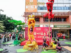 -72街荷叶饭(丽影广场店)